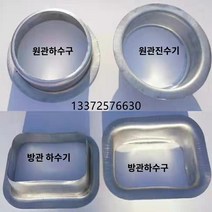 처마물받이 지붕물받이 지붕판넬 빗물받이 알루미늄 합금 프로파일 홈통 비 지붕 처마 도랑 스퀘어 빗물 파이프 배수 하향 사각 5인치 6인치 7인치 8인치 2.0 두 1개 알루미늄 합금 빌라 지붕 거터 빗물 받이 링크 파이프 배수 원형 사각 다운 장치, 100x80 하수관 배수구