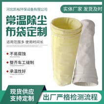 보일러 펠트 먼지제거 필터 고온 유리섬유 청소기거치대, T09-방수 기름방지 전용구매