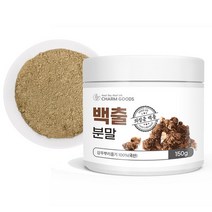 순수 백출 가루 분말 150g 차 국내산 삽주뿌리, 999, 999