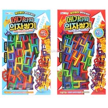 의자가 60개 메가의자쌓기게임 의자게임 해적룰렛 발란스게임 보드게임 추억의장난감