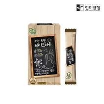 [한미양행]퍼스트빈 테이크아웃 다이어트 커피 14포 1박스