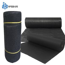 부직포나라 농업용부직포 제초매트 차광막 농사용부직포 잡초매트 잡초제거 잡초방지매트, 폭3.2m길이200m, 1개
