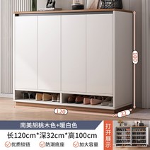 공간 절약 대형 나무 신발 랙 멀티 선반 스탠드 모던 랙 복도 울트라 피나 입구 침실 LQQ100YH, 13 120X32X100CM
