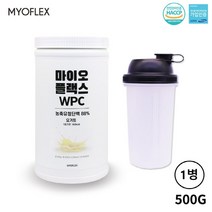 유청 단백질 분말 eaa bcaa 필수아미노산 류신 보충제 파우더 식약처 해썹 인증 mbp 가루 엠비피 포대 농축 wpc 웨이 글루타민 쉐이크 담백질 식사대용 MRP 추천 식약청, 1통, 1통당 500g