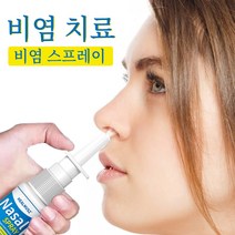 HEALMUSZ 축농증 비염 스프레이 만성 비염 완화 콧물이 나다 무자극 30ml, 2개