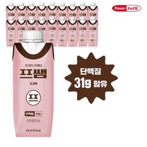 [단백질 31g] 파워풀엑스 프쌤 단백질음료 초코맛 250ml x 18개