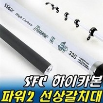 SFC 파워선 390 바다선상대 지깅대, 단품