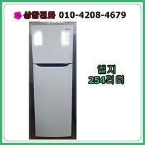 [중고냉장고] 엘지 일반 냉장고 254리터, [중고냉장고] 엘지 일반 냉장고  254리터