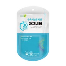 임산부 수유부 잇몸내려앉음 뼈 잇몸 눈떨림 도움 칼마그디 칼마디 마그네칼디 영양제, 639 오리진 칼슘 마그네슘 비타민d