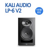 [뉴사운드] KALI AUDIO 칼리오디오 LP-6 V2 1통 LP6 모니터 스피커/ 공식수입정품, LP-6 V2 블랙 1통  +케이블