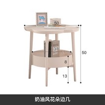 라왕합판테이블 원목수납함 우드테이블 라왕합판 사무실 나무 거실 커피 테이블 럭셔리 디자이너 흰색 바닥 미적 귀여운 독특한 베이스 가정용 가구, 50x50x50cm