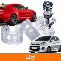 TTC 우레탄 완충기 스프링 2P 1SET 모닝, K type