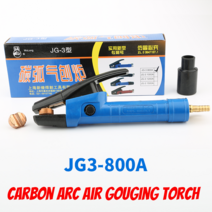 카본 아크 에어 가우징 토치 커팅 그루브용 로드 용접 루트 제거, [06] QB-600A  With Cable