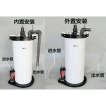 해수용 해초 리액터 리퓨지움 리엑터 해수 산호 항아리 고등조류 외장 육성통 UAS 제거, B500무펌프_맞춤형호스개
