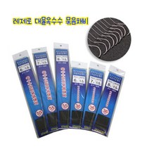낚시투게더 민물바늘 레제로 옥수수 묶음채비, 바늘8호 목줄1.75호