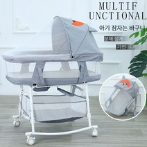 소매 높이 조절 아기 침대 아기가드 침대 안전 가림막 안전 가드 프레임 난간 가드, 0-2 세 접이식 애쉬 휠 모기장 바구니 업그레이드