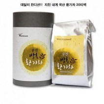 ForU551 국산황기차 티백 차 황기 오자 갈근 복분자 황기티백 생강티백 도라지티백, 상세페이지 참조