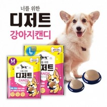 강아지캔디 강아지캔디 L사이즈 수분보충 애견디저트 애견과자 너를위한디저트 강아지사탕 강아지핥아먹는간식, 본상품선택
