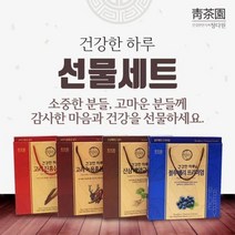 샤인빈 산삼배양근 녹용홍삼 30포세트 중학생 청소년 수험생 노인 원기회복, 산삼배양근30포세트