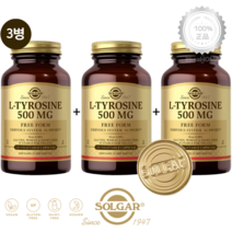 [3병] 솔가 L 티로신 500mg 100캡슐 타이로신 아미노산 영양제 L-Tyrosine