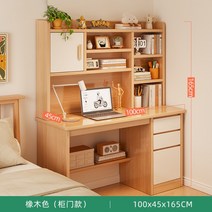 나비물 중학생책상 중학생 학생 테이블 1인용 대학생 공부 독서실책상 데스크, 1000 원목색