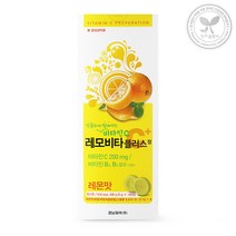 경남제약 레모비타 플러스정 120정 레몬맛 비타민C, 상세페이지 참조, 상세페이지 참조
