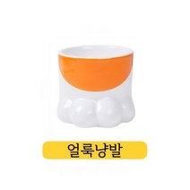 고양이 발모양 식기 도자기 귀여운 반려동물 밥그릇 냥발식기, 얼룩냥발