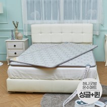 일월 허니굿밤 온수 매트 싱글+더블 세트 온열 전기 장판, 단품없음