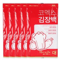 코멕스 김장백(대) 15포기용 2매 X 5개