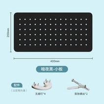 금속 구멍 보드 프리 펀칭 벽 선반 책상 데스크탑 파티션 홈 액세서리 디스플레이 스탠드 방 장식 빈티지, [09] 200X400mm black