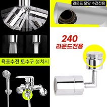 와이넷 에어로켓360도슈퍼뱅뱅240라운드전용, 1개