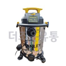 스탠리 청소기 SL19402-8A 건습식청소기30L(송풍기능)