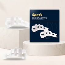 스포트릴렉스 실리콘 발가락 링 발, 3개