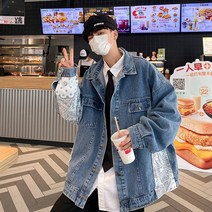 카우보이 재킷 집업 자켓