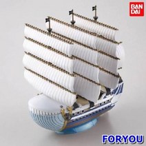 ForU830 반다이 원피스 그랜드쉽 콜렉션 모비딕호 프라모델 배만들기 배모형 모형배