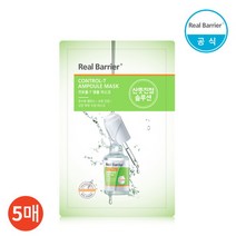 리얼베리어 컨트롤-T 앰플 마스크 25ml 5매, 단품, 단품