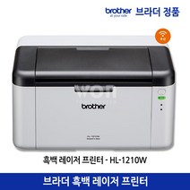 브라더 HL-1210W 흑백 레이저 프린터 무선네트워크