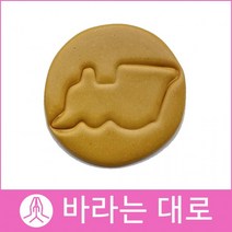 수제달고나 바라는대로 더블하트뽑기게임 화이트데이 어린이날 선물 당충전, A05별