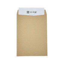이화 양면 각대봉투 100매 A4 서류보관 우편발송, 단품