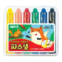 아모스 파스넷 크레용 미술놀이 미술교구 초등학생 준비물 크레파스, 48색