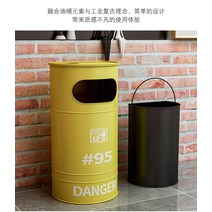 대형 메탈 공장 장식 철제 미국 복고풍 쓰레기통, 레몬노른자