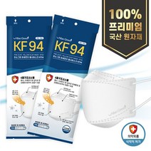 판촉물/500개/미소그린 미세먼지 황사마스크 KF94마스크일회용마스크/로고인쇄 도매제작 제조 기념품 답례, 기본500개구매시, 인쇄없음