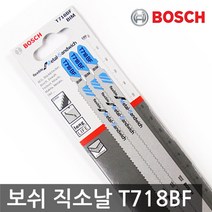 [보쉬]메탈용 직소날T 718 BF) (3개)철재 샌드위치 판넬용, 3개