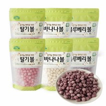 [오가닉스토리](5+1) 유기농 현미로 만든 한입 쏙 볼 총6종, 04.단호박6종