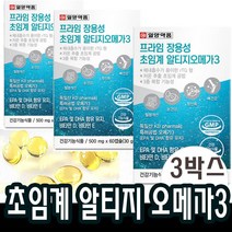 3박스 초임계 알티지 오메가3 알작은 소형 장용성캡슐 성인 남자 여자 중학생 고등학생 작은알 오메가쓰리
