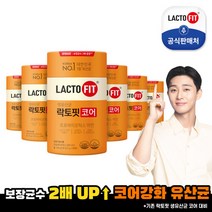 [종근당건강] 락토핏 코어 6통(12개월분) 프롤린 유산균, 단일속성