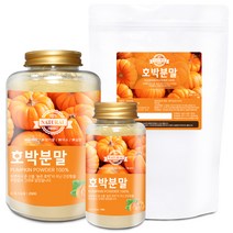 늙은 호박 분말(국산) 모음 가루 호박 죽 전 제빵, 늙은 호박 분말[국산] 70g[통]