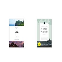 ENJOY 이번엔 울릉도 독도 + 아름다운 사찰여행 [세트상품]