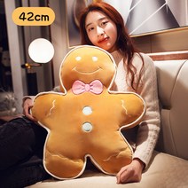 귀여운 진저맨 쿠키 쿠션 인형 가정의달 조카 선물, 다운코튼 진저맨 인형 42cm