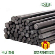 OSS 통호사키 앞치기 제압력 튜닝, 80cm 3.2mm